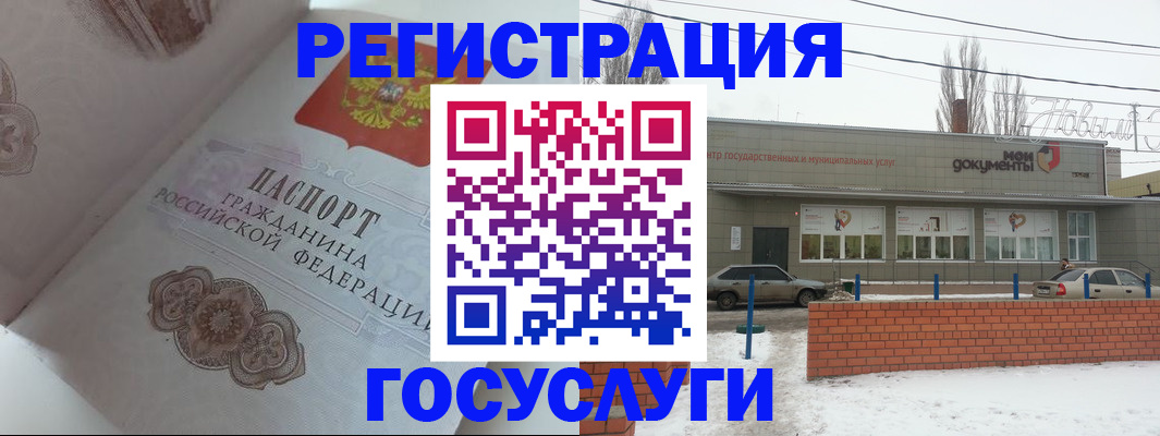 пропишу в квартире в Курганской области